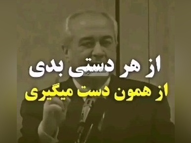 (ویدیو) نصیحت های مهم دکتر فرهنگ هلاکویی متخصص روانشناسی: قانون طبیعت ظلمه و صحبت از عدل نفهمیه...-