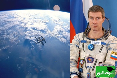 اگر به فضا بروید و هنگام بازگشت، کشورتان ناپدید شده باشد چه می‌کنید؟ (داستان واقعی)