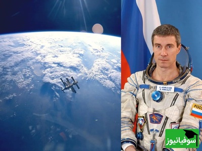 اگر به فضا بروید و هنگام بازگشت، کشورتان ناپدید شده باشد چه می‌کنید؟ (داستان واقعی)