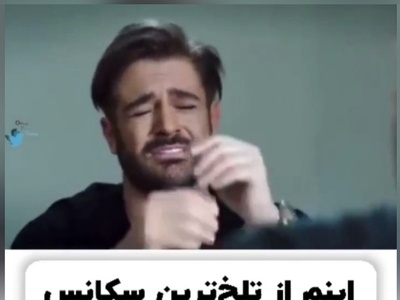 تلخ‌ترین گریه سینمای ایران؛ حالا ببینید هوش مصنوعی با سکانس گریه معروف محمدرضا گلزار چه کار کرده / طبیعی‌تر از خود بازیگر شد🤣