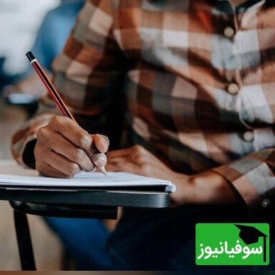 قانون تازه کنکور 1405 رونمایی شد؛ تاثیر سرنوشت‌ساز 3 پایه آخر دبیرستان بر قبولی شما