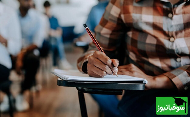 قانون تازه کنکور 1405 رونمایی شد؛ تاثیر سرنوشتساز 3 پایه آخر دبیرستان بر قبولی شما