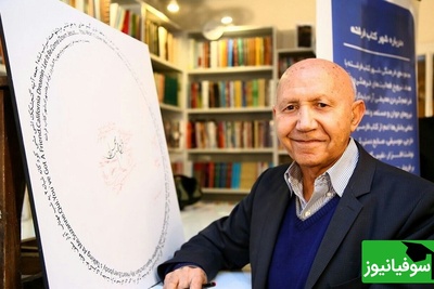 چرا باید نماز بخونیم از زبان شیرین دکتر قمشه ای: ما تکه تکه میشیم در طول روز نماز مارو جمع میکنه...+ ویدئو