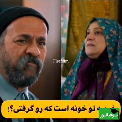 نگاهی به سکانس خنده‌دار چادر سر کردن صنم جلوی قنبر در "خجالت نکش 2" + ویدئو / اینو ببینی دیگه نیاز نیست کل فیلمو ببینی خنده‌ت تضمینیه😂
