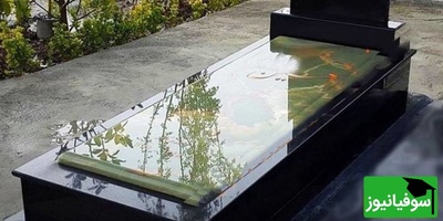 550 میلیون پول بدید و با عزیزانتون که فوت کرده‌اند حرف بزنید!+فیلم