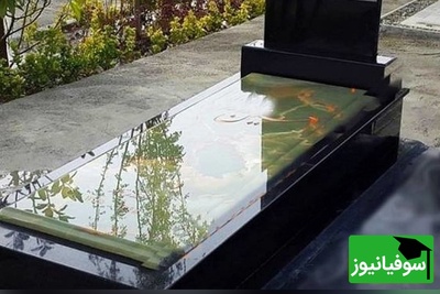 550 میلیون پول بدید و با عزیزانتون که فوت کرده‌اند حرف بزنید!+فیلم