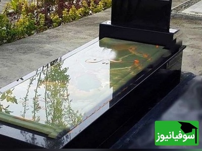 550 میلیون پول بدید و با عزیزانتون که فوت کرده‌اند حرف بزنید!+فیلم