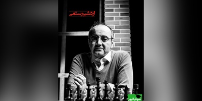 ( ویدیو آموزنده) اردشیر رستمی: پیش کسی که بهتون احترام نمیزاره، بهش احترام نذارید حتی اگه.../ دوس داریم نظرتون رو در مورد این مطلب بدونیم پس برامون بنویسید...
