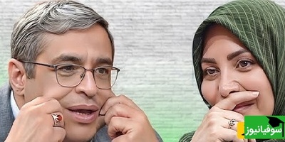 فیلم / خنده های المیرا شریفی مقدم از حرف های دکتر سعید عزیزی: خانوم ها ظرافت هایی دارن که آقایون درک نمیکنن/ آقایون با یه پتو و یه کاسه زنده میمونن اما...