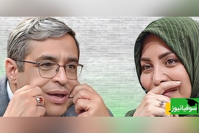 فیلم / خنده های المیرا شریفی مقدم از حرف های دکتر سعید عزیزی: خانوم ها ظرافت هایی دارن که آقایون درک نمیکنن/ آقایون با یه پتو و یه کاسه زنده میمونن اما...