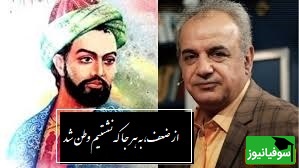 عاشقانه ای بی نظیر از طالب آملی با صدای پر از بغض رشید کاکاوند/جان دگرم بخش که آن جان که تو داد، چندان ز غمت خاک به سر ریخت که تن شد+ ویدیو