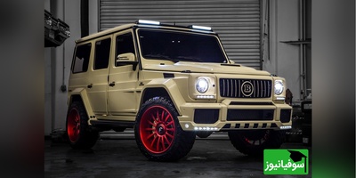 (ویدیو) مرسدس G550 پرفشنال زیر ذرهبین/ وقتی قدرت و لوکس بودن به یک شاهکار تبدیل میشوند!