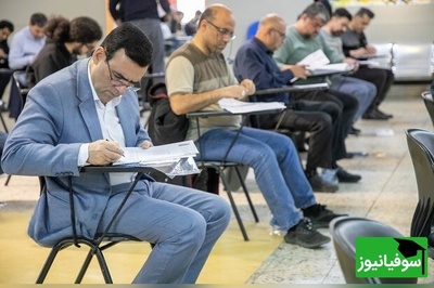 انتخاب رشته دکتری 1405 شروع شد؛ داوطلبان فقط تا این تاریخ فرصت دارند