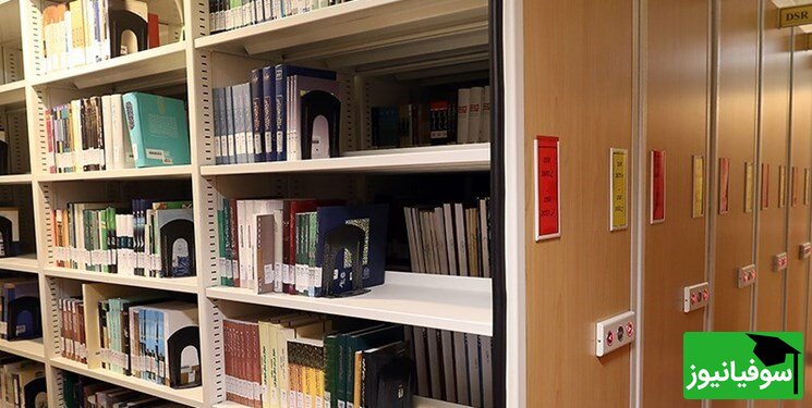 کتاب استاد دانشگاه صنعتی امیرکبیر به عنوان کتاب سال انتخاب شد