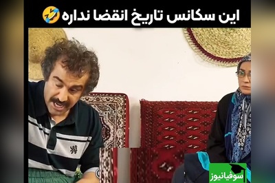 سکانس برتر سریال پایتخت/ دلم برای مظلومیت محسن تنابنده سوخت:آخ نقییی چقدر تو با همه اینجوری بودی ولی اونا