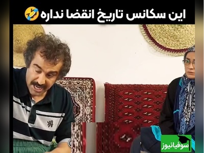 سکانس برتر سریال پایتخت/ دلم برای مظلومیت محسن تنابنده سوخت:آخ نقییی چقدر تو با همه اینجوری بودی ولی اونا