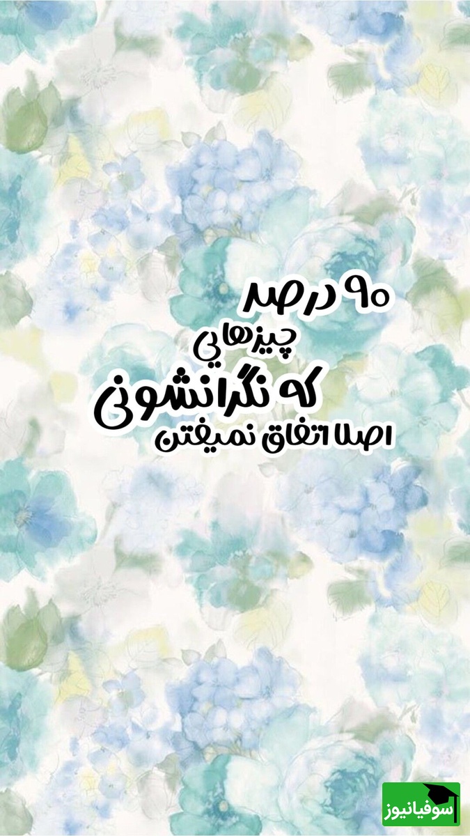 والپیپر انگیزشی