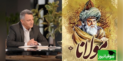 هزار واحد درس خودشناسی در 1 بیت ازشعر مولانا/ شعرخوانی جانسوز امیرحسین ماحوزی از مولانا در برنامه سروش صحت+ ویدئو