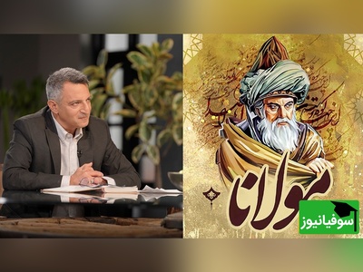 هزار واحد درس خودشناسی در 1 بیت ازشعر مولانا/ شعرخوانی جانسوز امیرحسین ماحوزی از مولانا در برنامه سروش صحت+ ویدئو