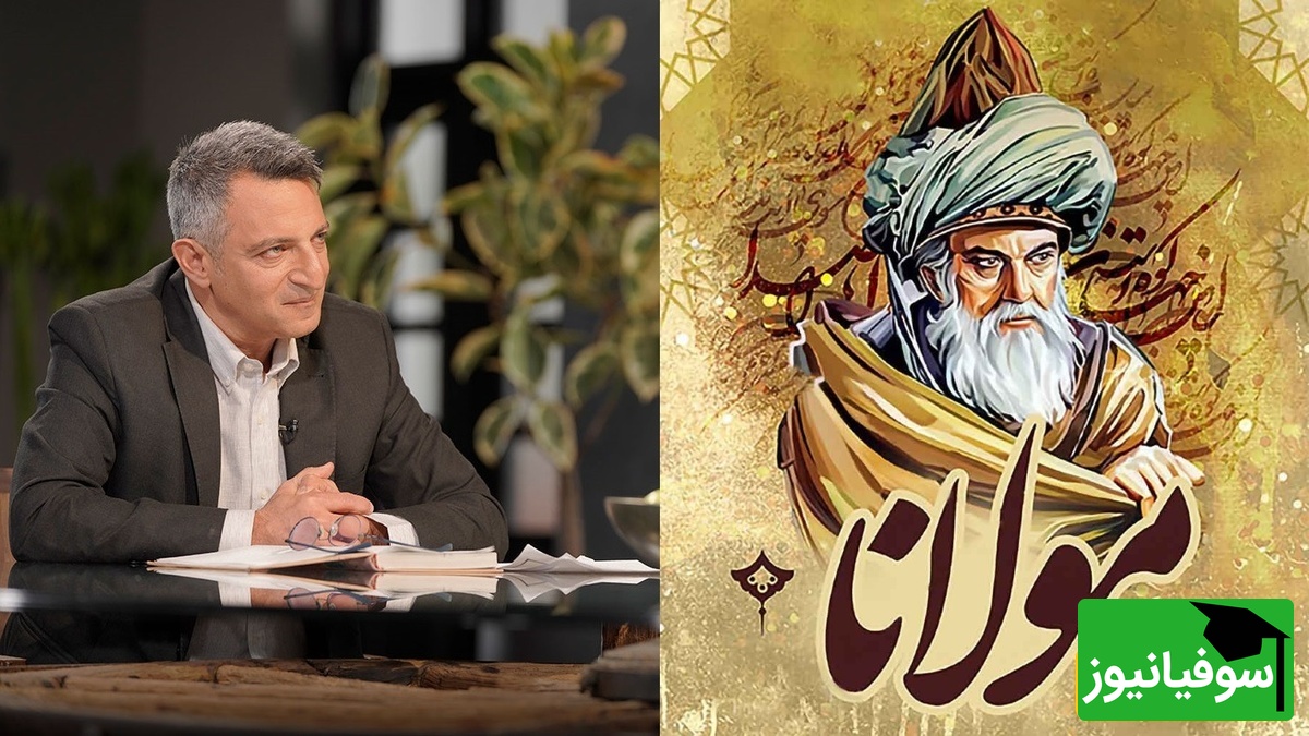 هزار واحد درس خودشناسی در 1 بیت ازشعر مولانا/ شعرخوانی جانسوز امیرحسین ماحوزی از مولانا در برنامه سروش صحت+ ویدئو