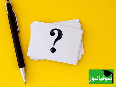 آیا شما می‌توانید به 5 معمای موجود در  ویدیو در کمترین زمان پاسخ دهید؟