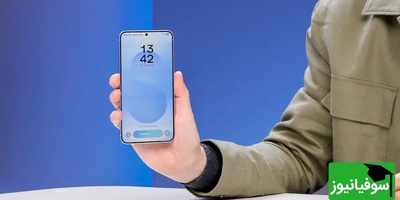 (ویدئو) تکنولوژی جدید سامسونگ: گوشی که بقیه رو کور میکنه!