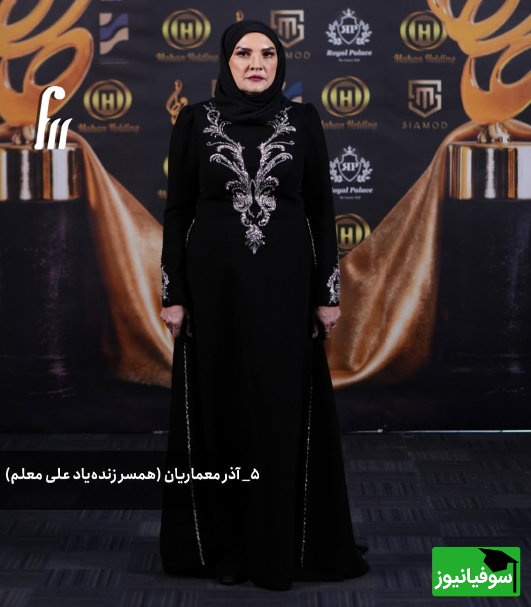 آذر معماریان