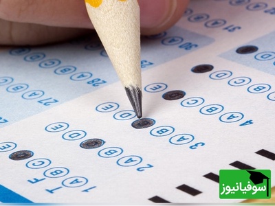 تغییر بزرگ در زمان برگزاری نوبت دوم کنکور سراسری: زمان جدید اعلام شد!