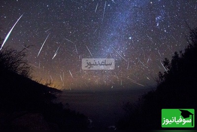 🌠 امشب آسمان ایران بارانی از نور می‌بارد! تماشایی‌ترین پدیده پاییز را از دست ندهید