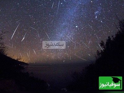 🌠 امشب آسمان ایران بارانی از نور می‌بارد! تماشایی‌ترین پدیده پاییز را از دست ندهید