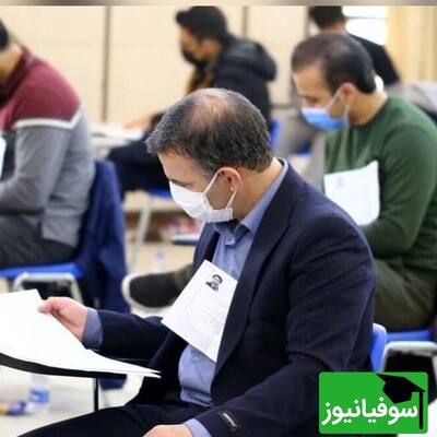 اعلام مدارک، دروس و ضرایب آزمون دکتری علوم پزشکی 1404 + جزئیات ثبت‌نام و پذیرش