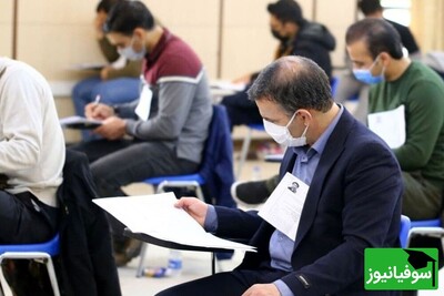 اعلام مدارک، دروس و ضرایب آزمون دکتری علوم پزشکی 1404 + جزئیات ثبت‌نام و پذیرش