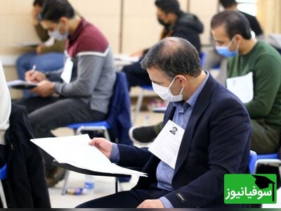 اعلام مدارک، دروس و ضرایب آزمون دکتری علوم پزشکی 1404 + جزئیات ثبت‌نام و پذیرش
