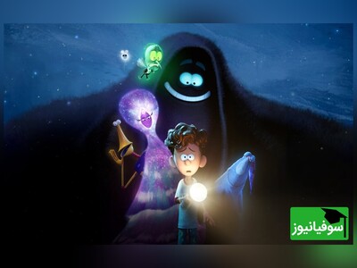 ویدئو/ یادگیری زبان انگلیسی با انیمیشن «اوریون و تاریکی»/ با زیرنویس فارسی