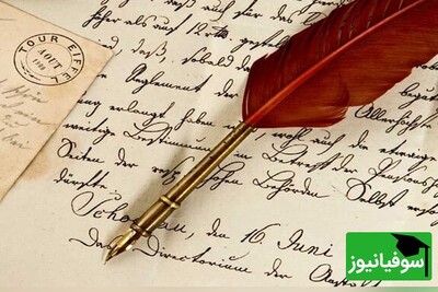 (تصویر) شاهکار دانش‌آموزی تبریزی در دهه 50 در قالب یک نامه/ نامه‌ای که حتی یک نقطه هم ندارد!