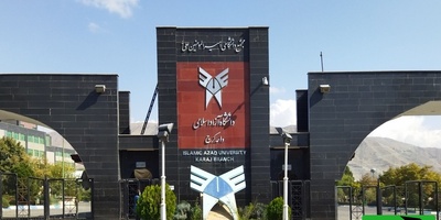 (ویدیو) روزی که صدای موسیقی در دانشگاه آزاد کرج جای درس و فرمول را گرفت!