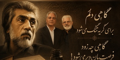 شعری که قلب میلیون‌ها نفر را لمس کرده؛ اجرای متفاوت بازیگر دلنوازان در حضور مهران مدیری /گاهی چه زود فرصت‌مان دیر می‌شود! + فیلم