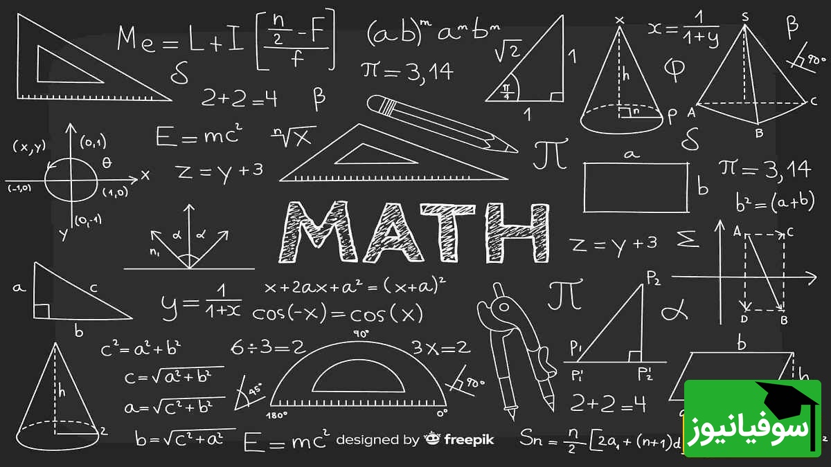 دانلود رایگان دفترچه سوالات عمومی و تخصصی کنکور سراسری گروه ریاضی و فنی/ سال‌ 1394