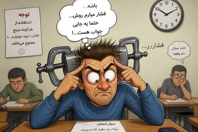 (ویدئو) اگر دانشجو هستید این ویدئو را نبینید؛ تلخ‌ترین حقیقتی که به آن خواهید خندید!