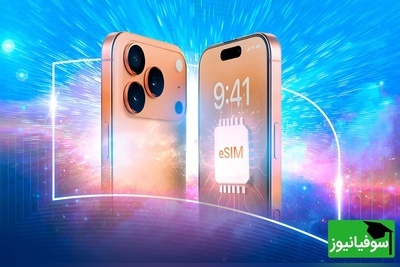 eSIM چیه و چطوری کار میکنه و فعال میشه؟ +ویدیو