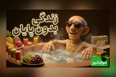 اگر همه‌ی آدم‌های دنیا یک‌شبه کچل شوند، چه اتفاقی می‌افتد؟