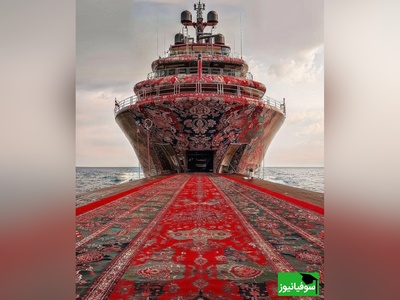 نگاهی به مدرن‌ترین کشتی‌های تفریحی جهان، منقش شده با فرش اصیل ایرانی توسط هوش مصنوعی+ تصاویر