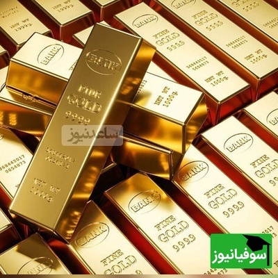 دانشمندان از سم، طلا استخراج کردند / کاش میشد با آدمای سمی هم همینکارو کرد...