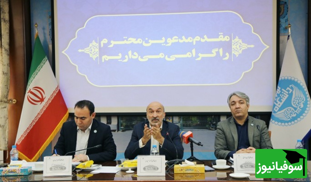 رئیس دانشگاه تهران در نشست دانشجویی؛ کاهش ظرفیت پذیرش و حذف نوبت دوم برای ارتقاء امکانات/ افزایش 10 برابری کمک هزینه دکتری