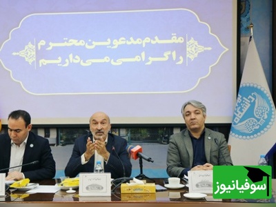 رئیس دانشگاه تهران در نشست دانشجویی؛ کاهش ظرفیت پذیرش و حذف نوبت دوم برای ارتقاء امکانات/ افزایش 10 برابری کمک هزینه دکتری
