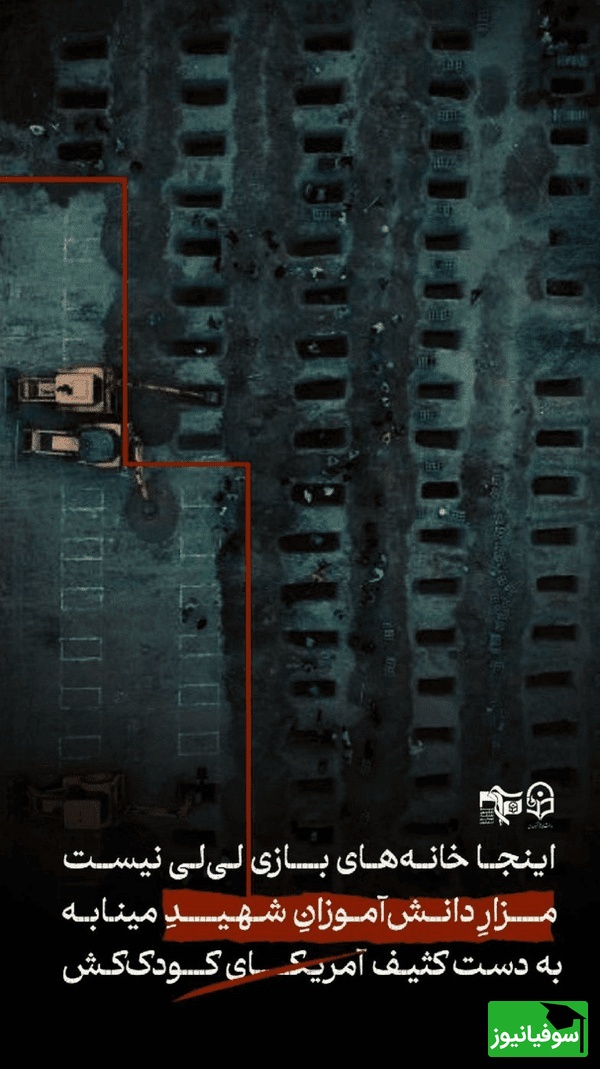 استوری عراقچی