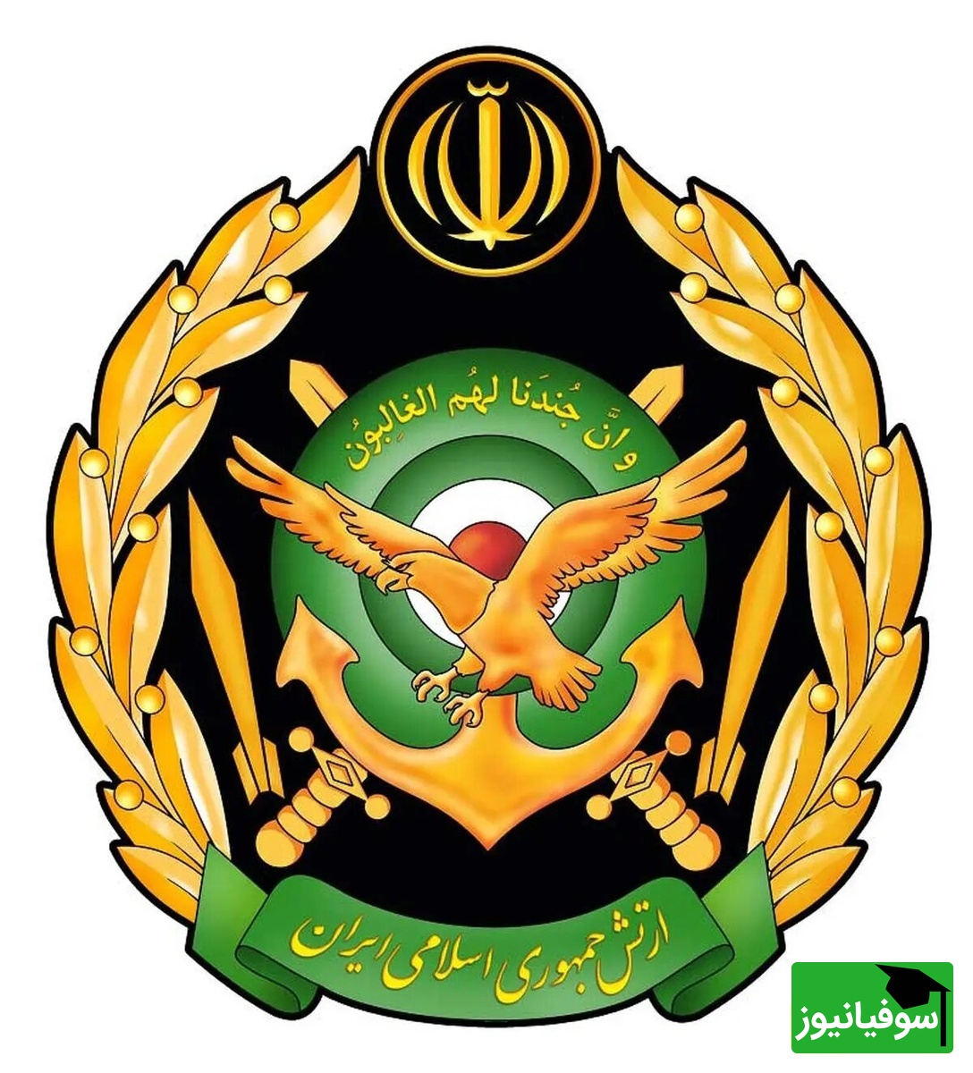 فرصت دوباره برای داوطلبان افسری ارتش/ مهلت پذیرش یک روز دیگر افزایش یافت