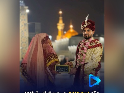 فیلم مراسم ازدواج زوج هندی در حرم مطهر امام رضا (ع)