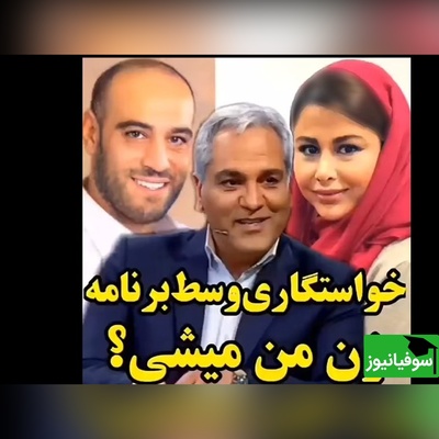 قصه عشق و عاشقی شیرین و جذاب امیریل ارجمند و همسر هنرمندش یاسمینا باهر/ عروس داریوش ارجمند شدن به این آسونی نیست!