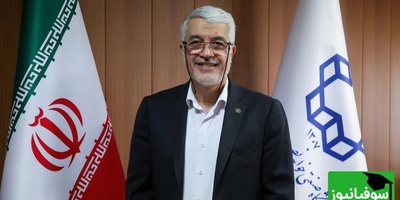 واکنش رئیس دانشگاه خواجه نصیر به اعتراضات صنفی دانشجویان +جزئیات